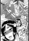 オルガスムス依存症試し読み4ページ