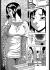オルガスムス依存症試し読み7ページ