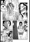 オルガスムス依存症試し読み9ページ