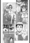 オルガスムス依存症試し読み11ページ