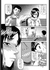 オルガスムス依存症試し読み13ページ
