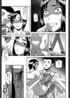 オルガスムス依存症試し読み15ページ