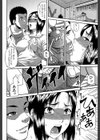 オルガスムス依存症試し読み16ページ