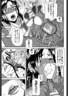 オルガスムス依存症試し読み17ページ