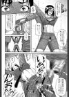 オルガスムス依存症試し読み18ページ