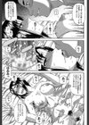 オルガスムス依存症試し読み21ページ
