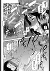 オルガスムス依存症試し読み24ページ