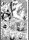 オルガスムス依存症試し読み25ページ
