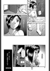 オルガスムス依存症試し読み28ページ