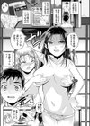 どれでも好きな穴で楽しんで試し読み5ページ