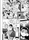 どれでも好きな穴で楽しんで試し読み6ページ