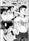 どれでも好きな穴で楽しんで試し読み8ページ