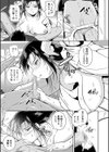 どれでも好きな穴で楽しんで試し読み9ページ