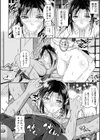 どれでも好きな穴で楽しんで試し読み10ページ