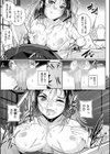 どれでも好きな穴で楽しんで試し読み13ページ