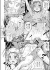 どれでも好きな穴で楽しんで試し読み32ページ