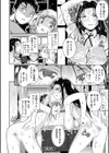 どれでも好きな穴で楽しんで試し読み34ページ