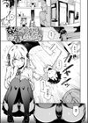 なんだかんだ言いながら試し読み3ページ