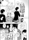 なんだかんだ言いながら試し読み7ページ