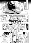 なんだかんだ言いながら試し読み13ページ