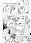 なんだかんだ言いながら試し読み18ページ