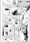 なんだかんだ言いながら試し読み20ページ