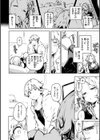 なんだかんだ言いながら試し読み22ページ