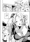 なんだかんだ言いながら試し読み24ページ