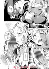 なんだかんだ言いながら試し読み26ページ