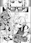 なんだかんだ言いながら試し読み27ページ