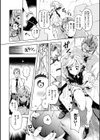 なんだかんだ言いながら試し読み28ページ