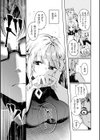 なんだかんだ言いながら試し読み31ページ