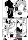 なんだかんだ言いながら試し読み40ページ