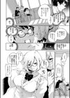 なんだかんだ言いながら試し読み44ページ