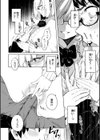 なんだかんだ言いながら試し読み46ページ