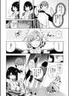 なんだかんだ言いながら試し読み50ページ