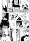 なんだかんだ言いながら試し読み52ページ