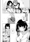 なんだかんだ言いながら試し読み54ページ