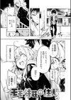 なんだかんだ言いながら試し読み57ページ