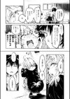 なんだかんだ言いながら試し読み58ページ