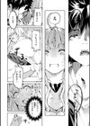 なんだかんだ言いながら試し読み62ページ