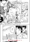なんだかんだ言いながら試し読み64ページ
