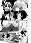 坊ちゃんとメイドさん試し読み5ページ