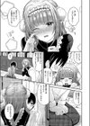 坊ちゃんとメイドさん試し読み7ページ