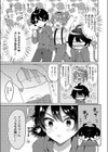for you my love bunny！試し読み3ページ