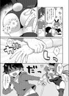for you my love bunny！試し読み5ページ