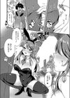 for you my love bunny！試し読み8ページ