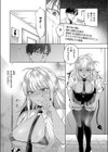 夢見るサキュバス試し読み7ページ