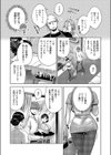サロン.m試し読み3ページ