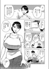 サロン.m試し読み5ページ